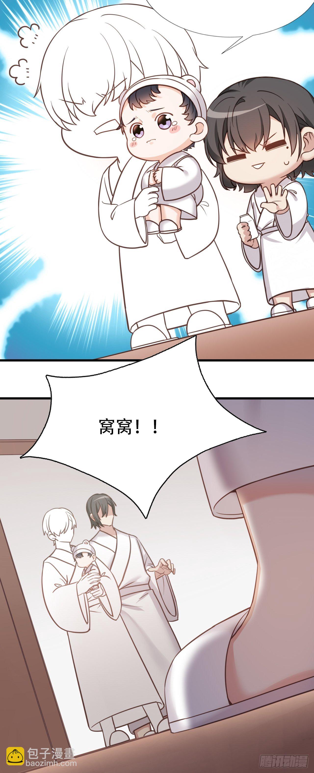 直男长篇番外28