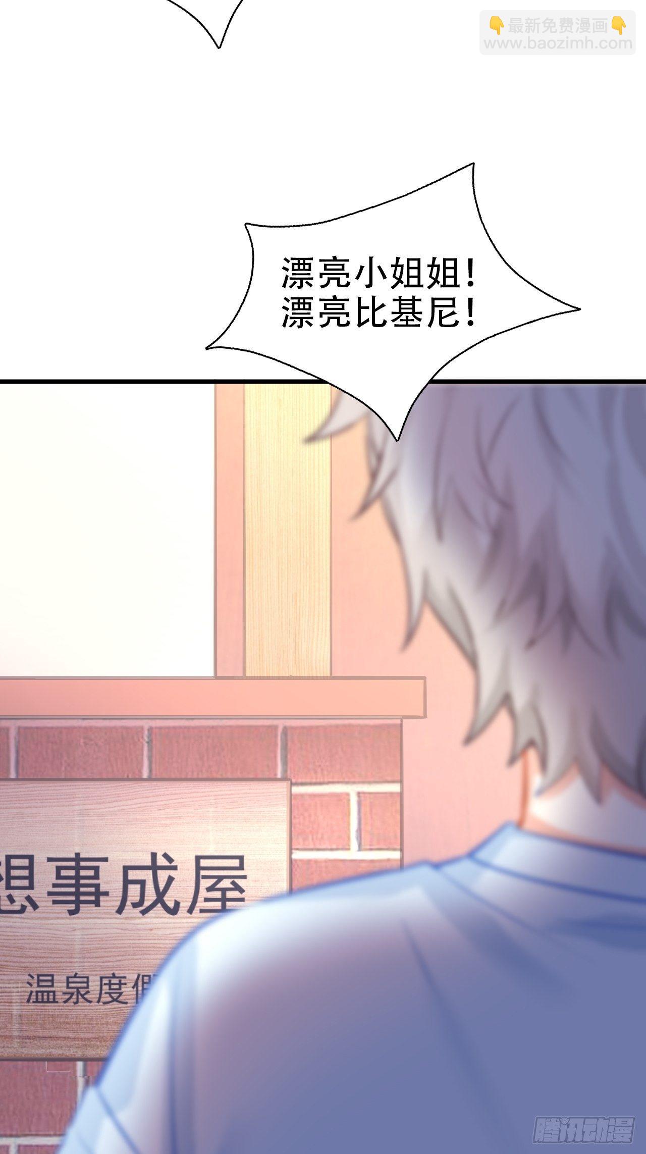 直男长篇番外3