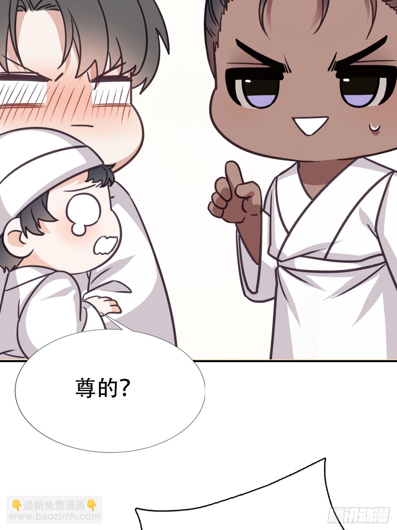 直男长篇番外31