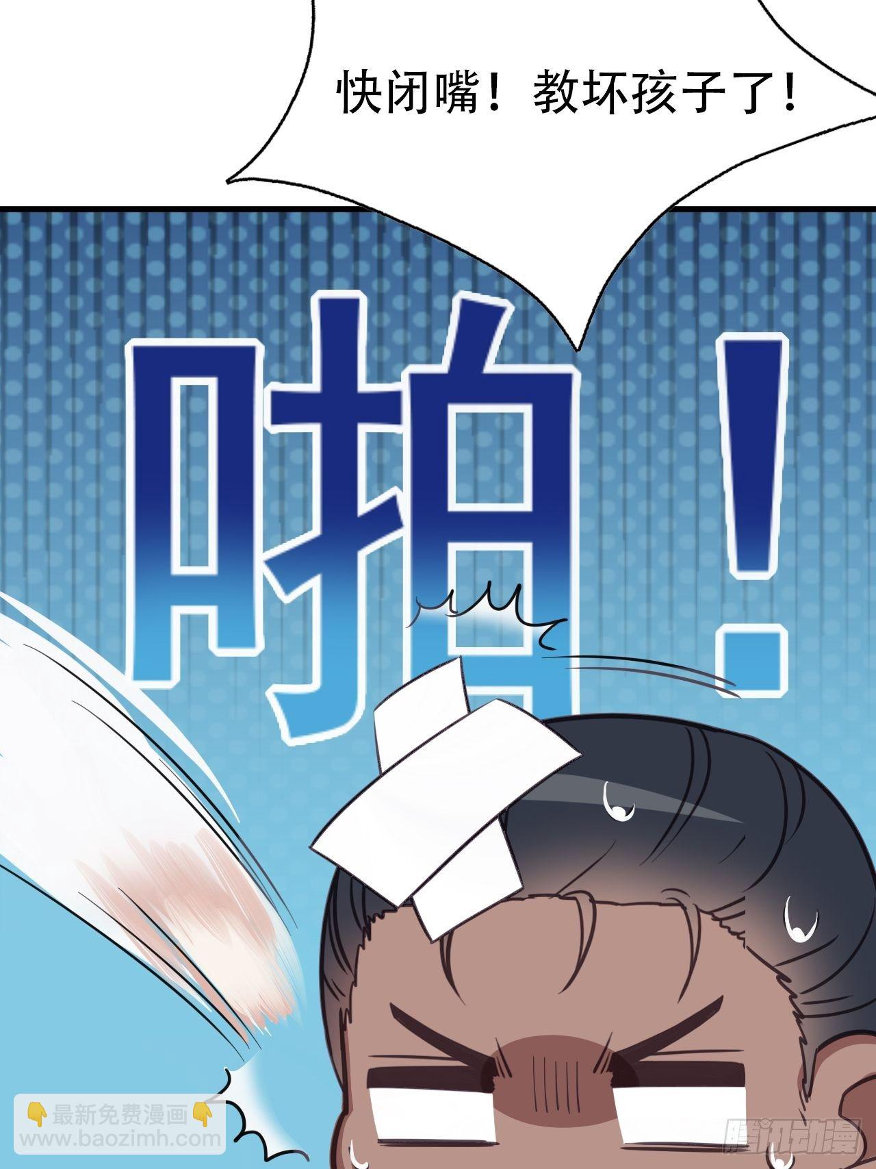 直男长篇番外32