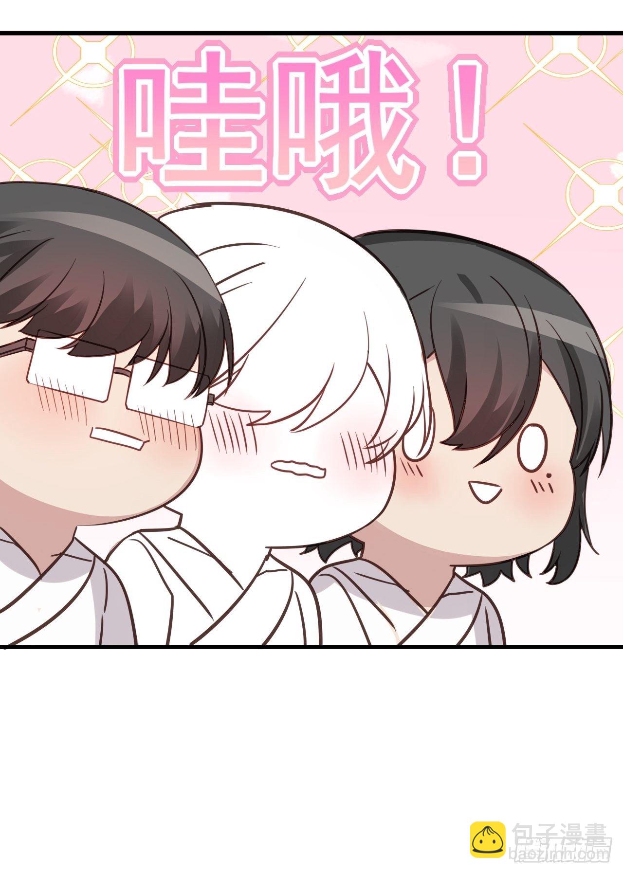 直男长篇番外34