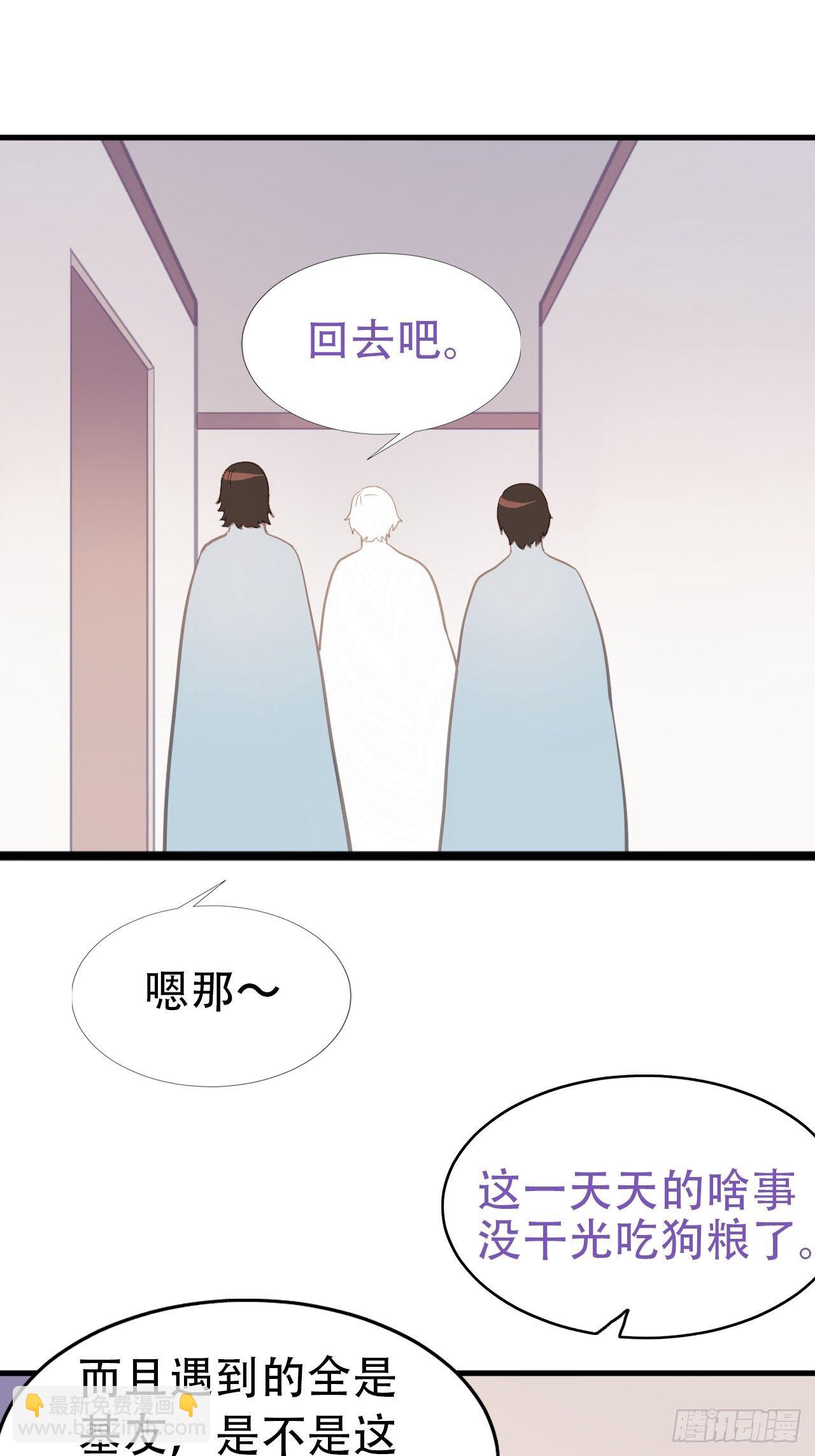 直男长篇番外35