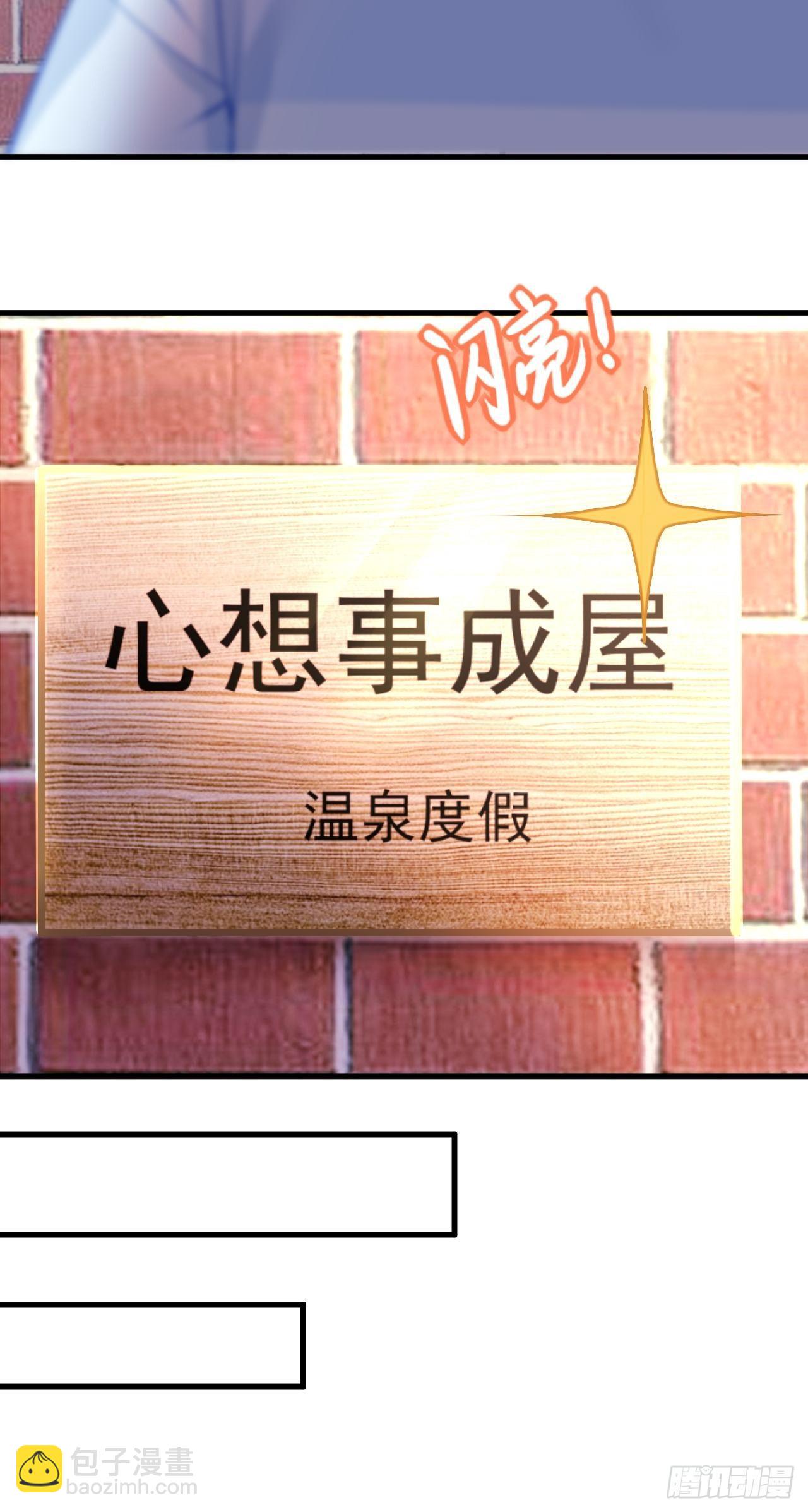 直男长篇番外4