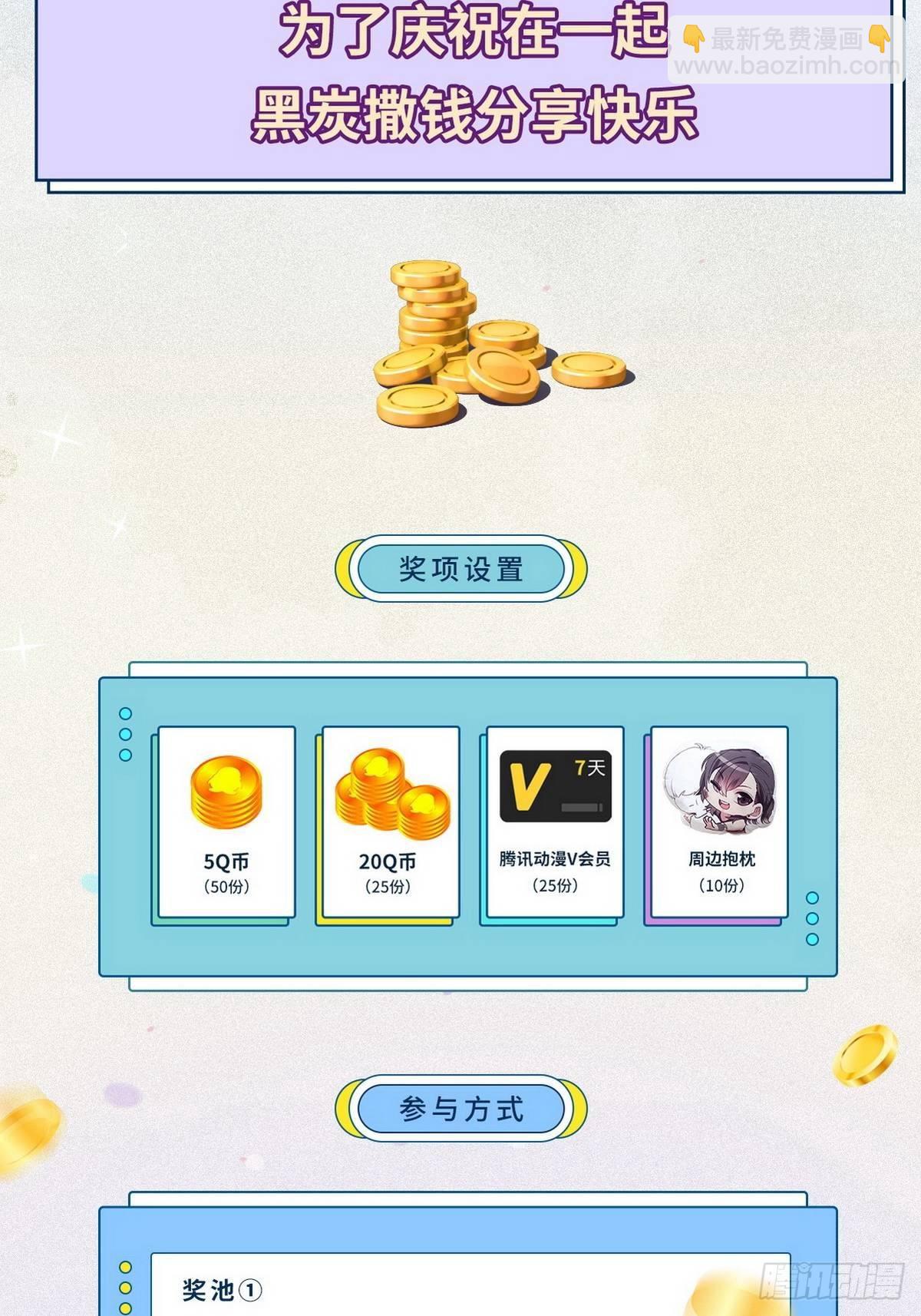 直男长篇番外40