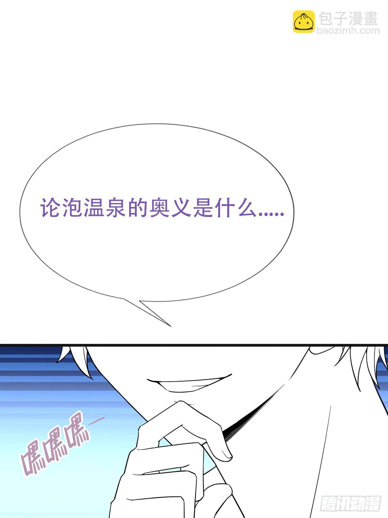 直男长篇番外5