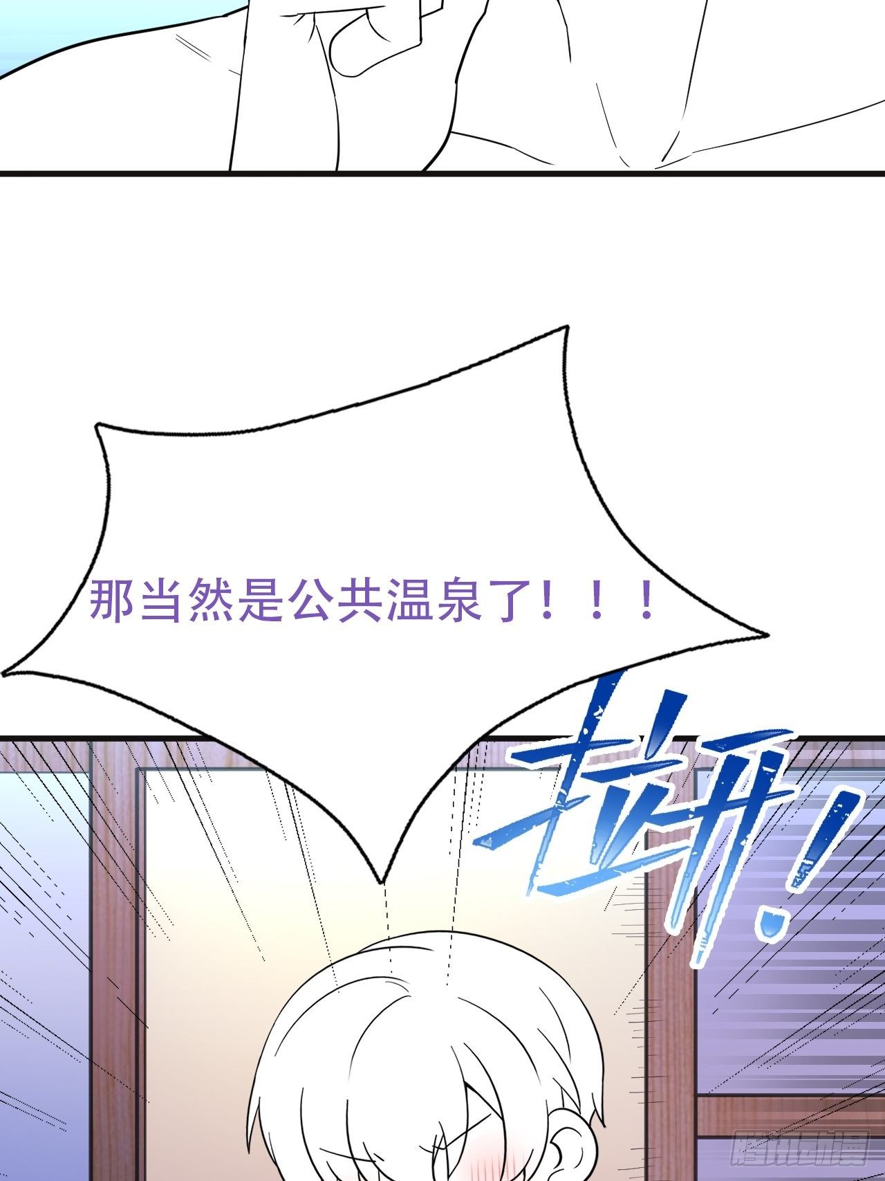 直男长篇番外6