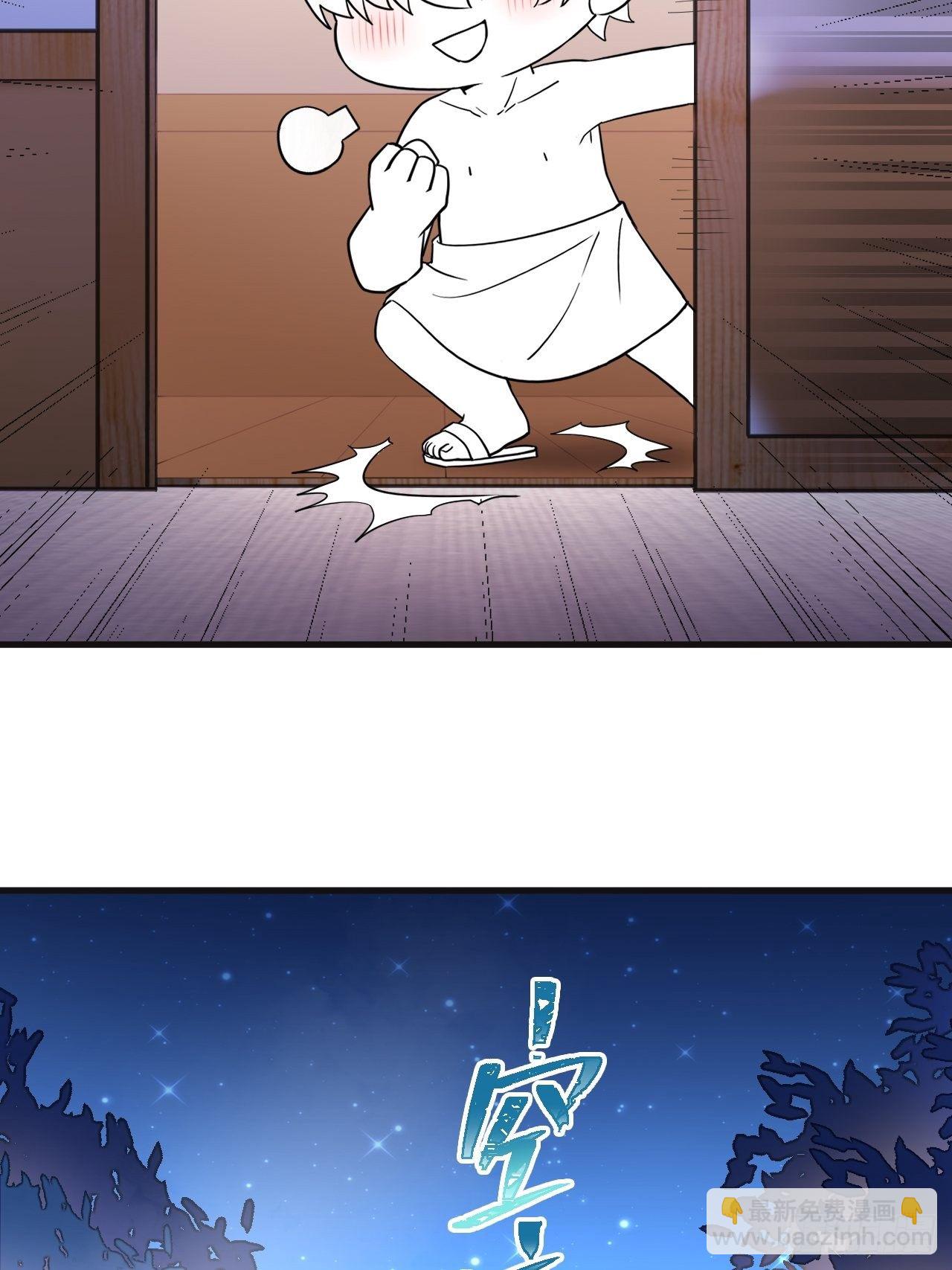 直男长篇番外7