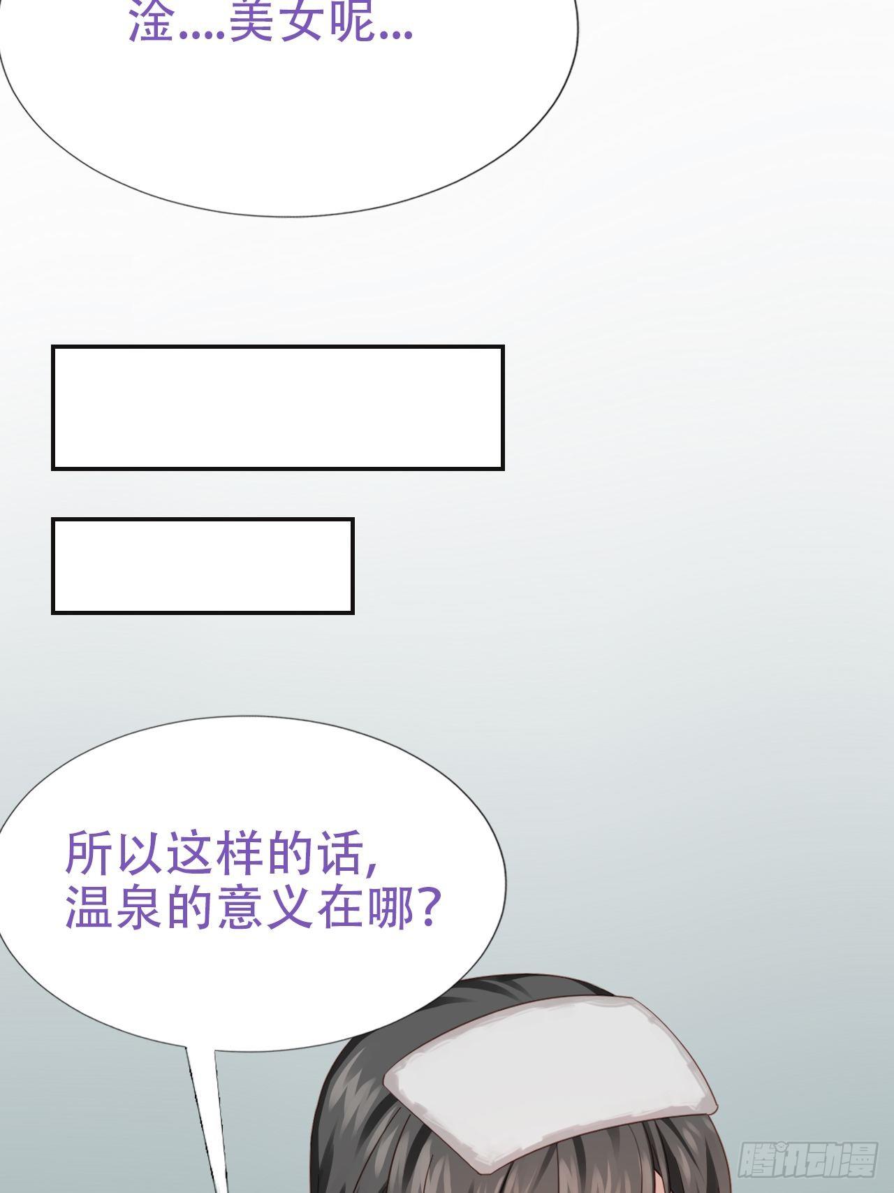 直男长篇番外9