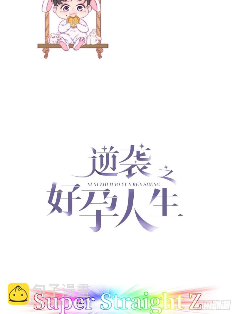第46话 两人吵架1