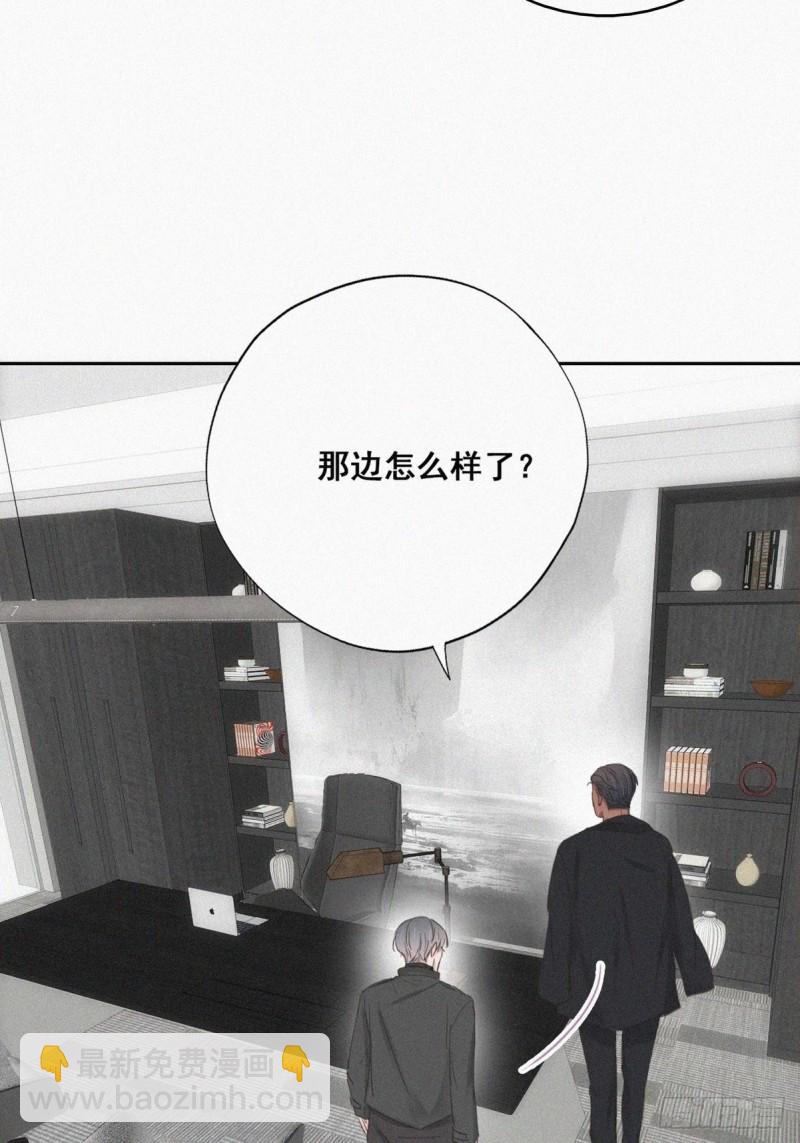 第46话 两人吵架12