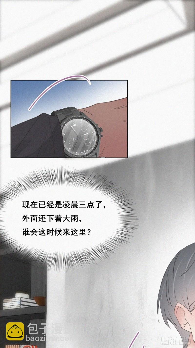 第46话 两人吵架18