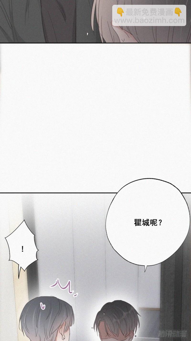第46话 两人吵架21