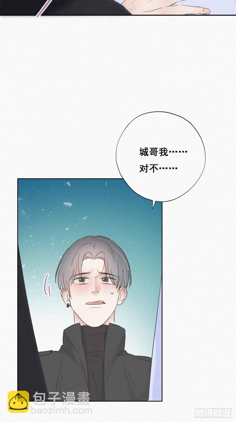 第46话 两人吵架26