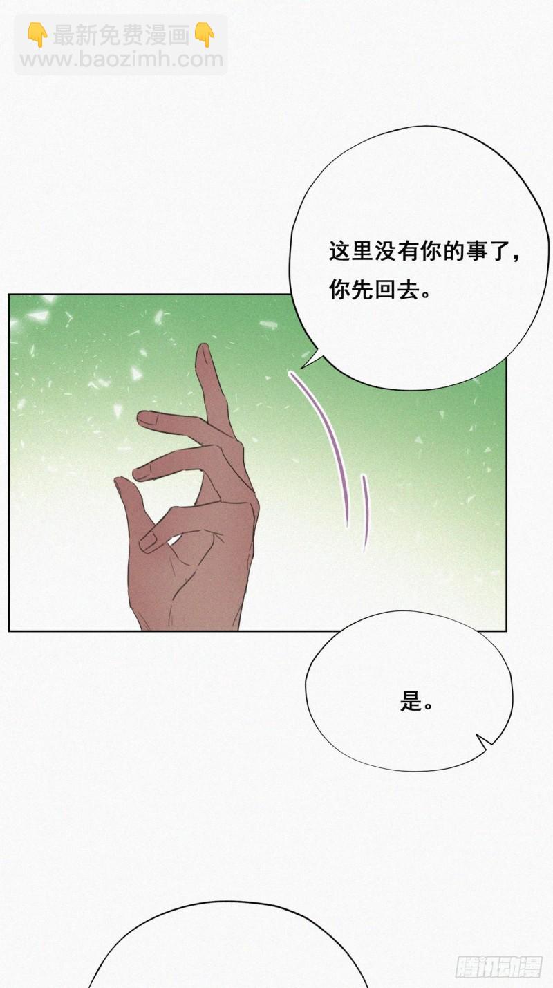 第46话 两人吵架27