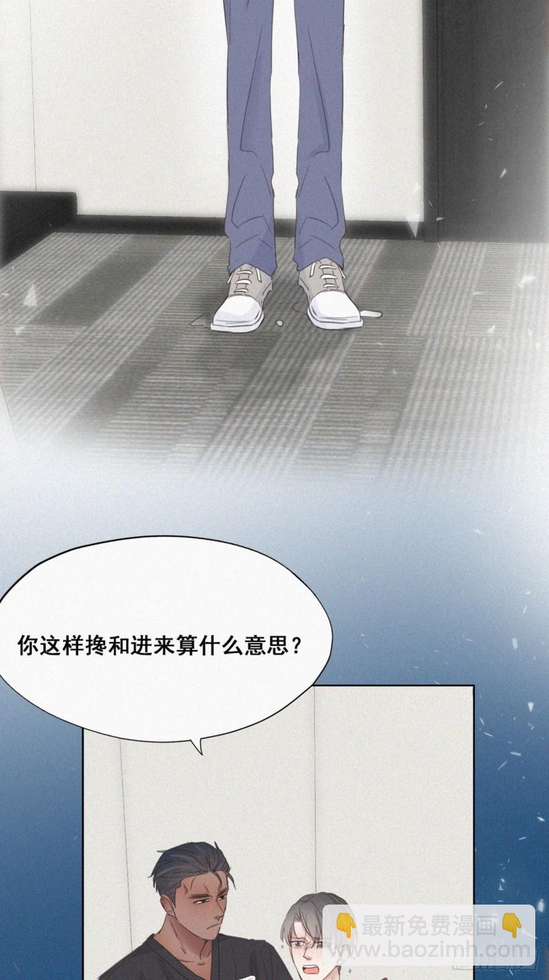 第46话 两人吵架33