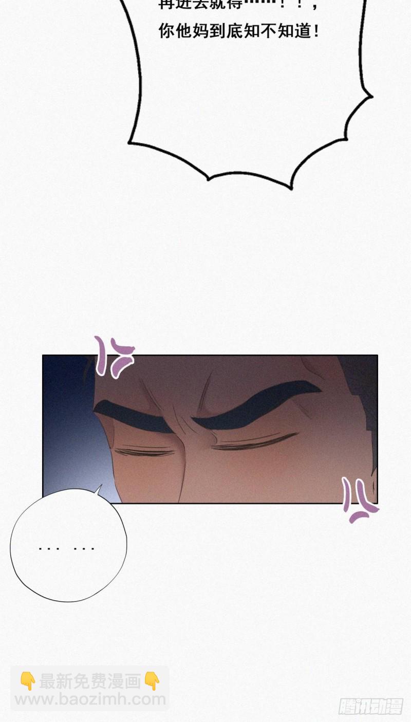 第46话 两人吵架36