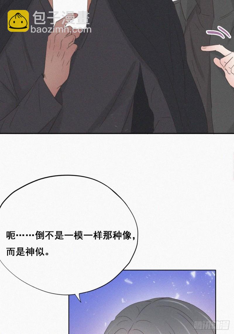 第46话 两人吵架4