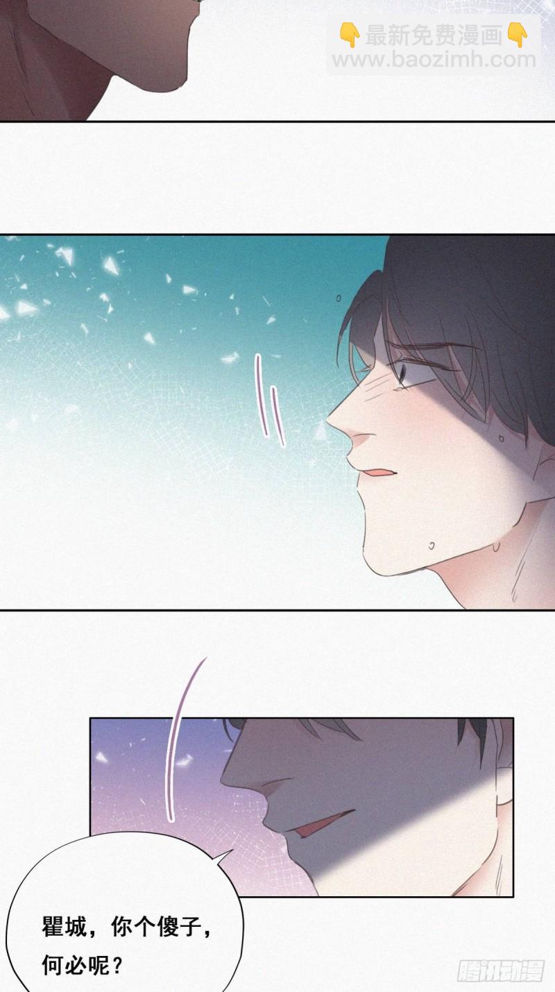 第46话 两人吵架40