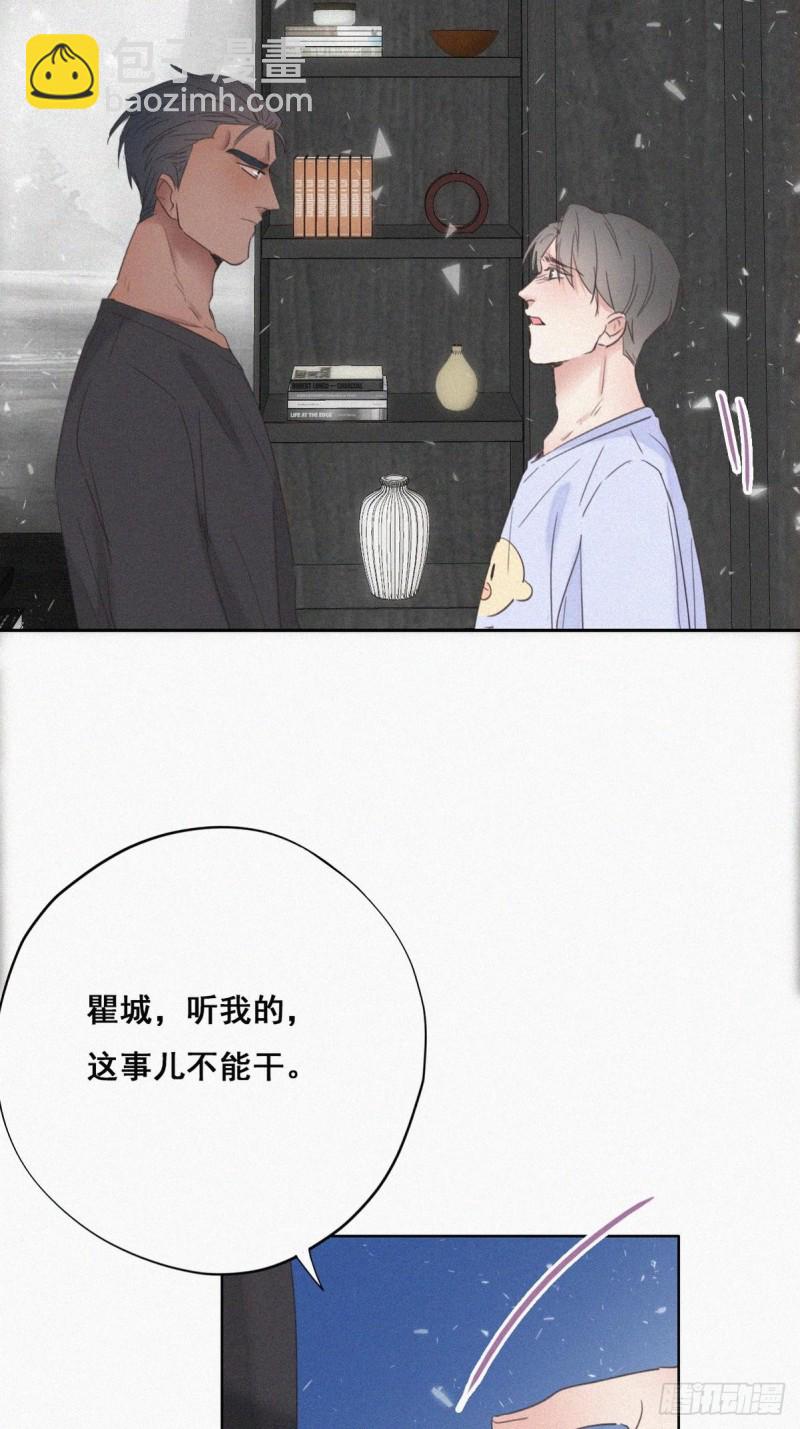第46话 两人吵架42
