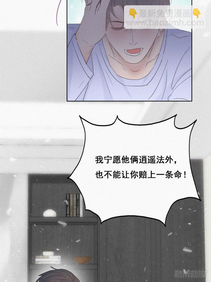 第46话 两人吵架47