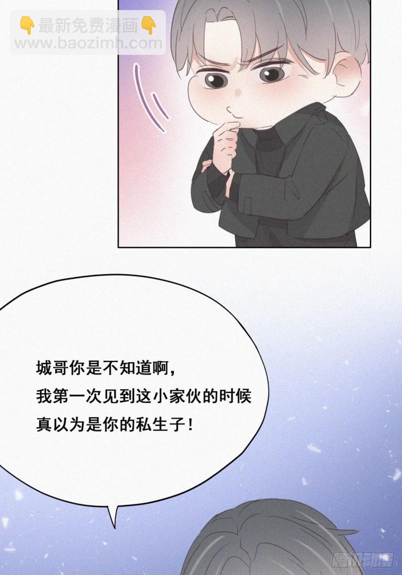 第46话 两人吵架5