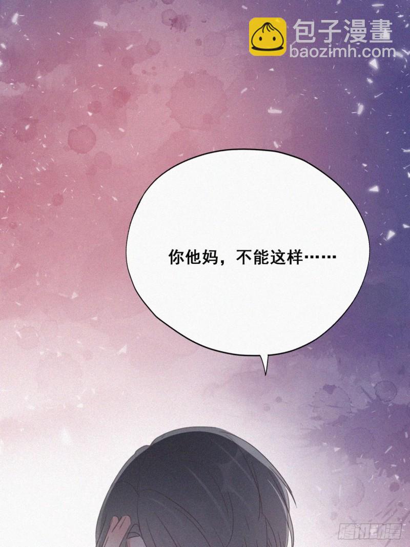 第46话 两人吵架53