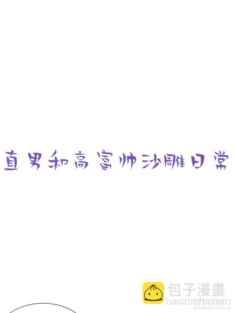 第46话 两人吵架56