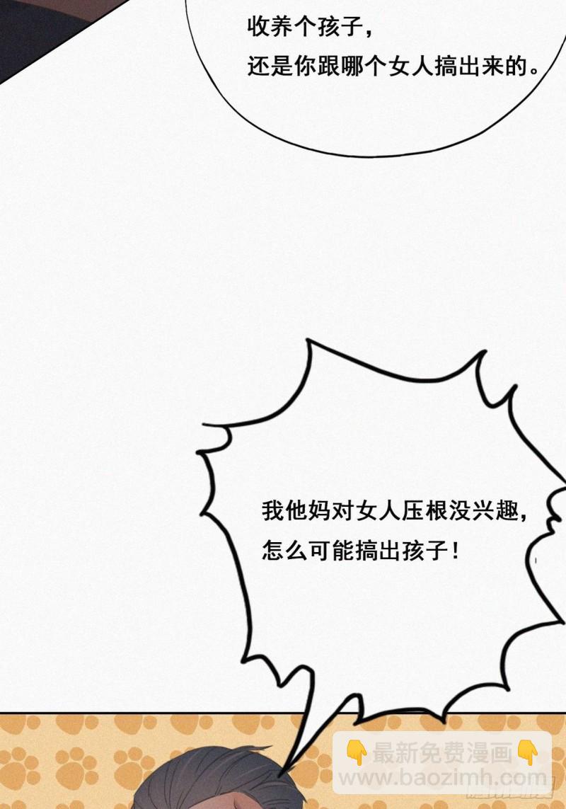 第46话 两人吵架7