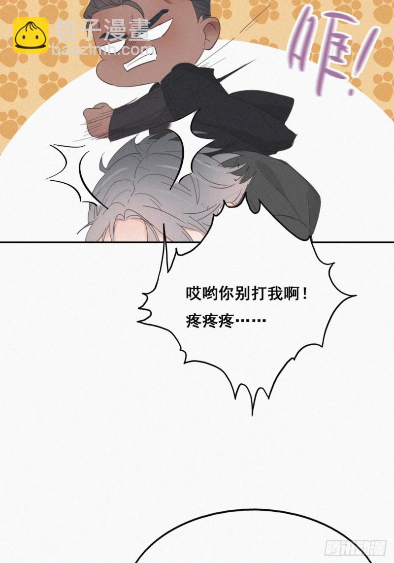 第46话 两人吵架8