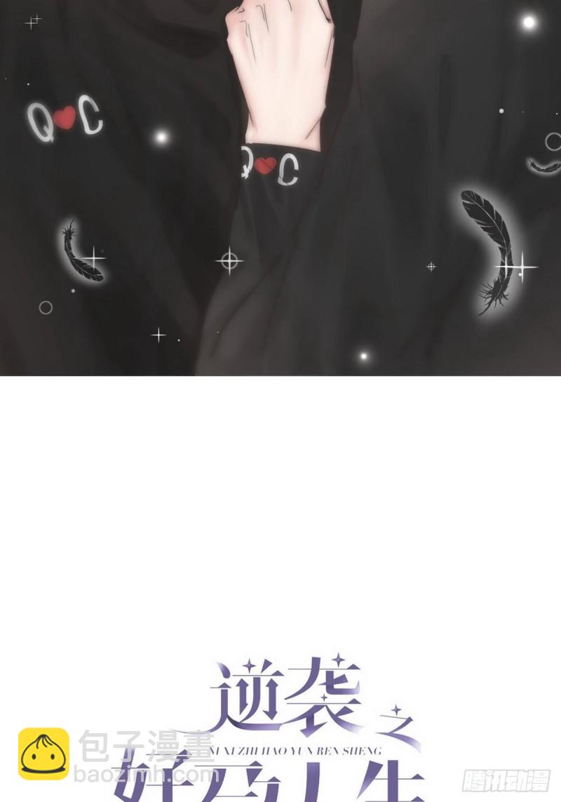 第47话 联手虐渣1