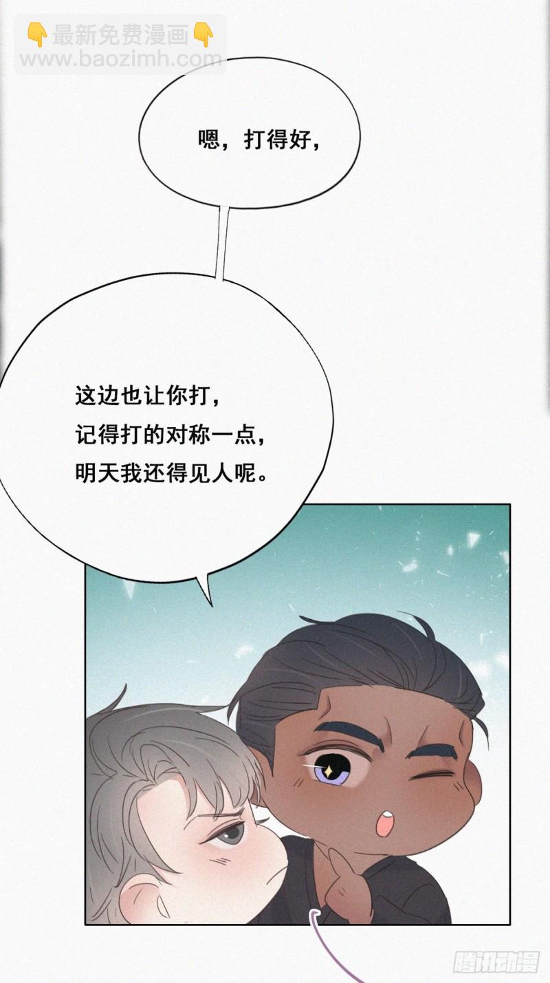 第47话 联手虐渣18