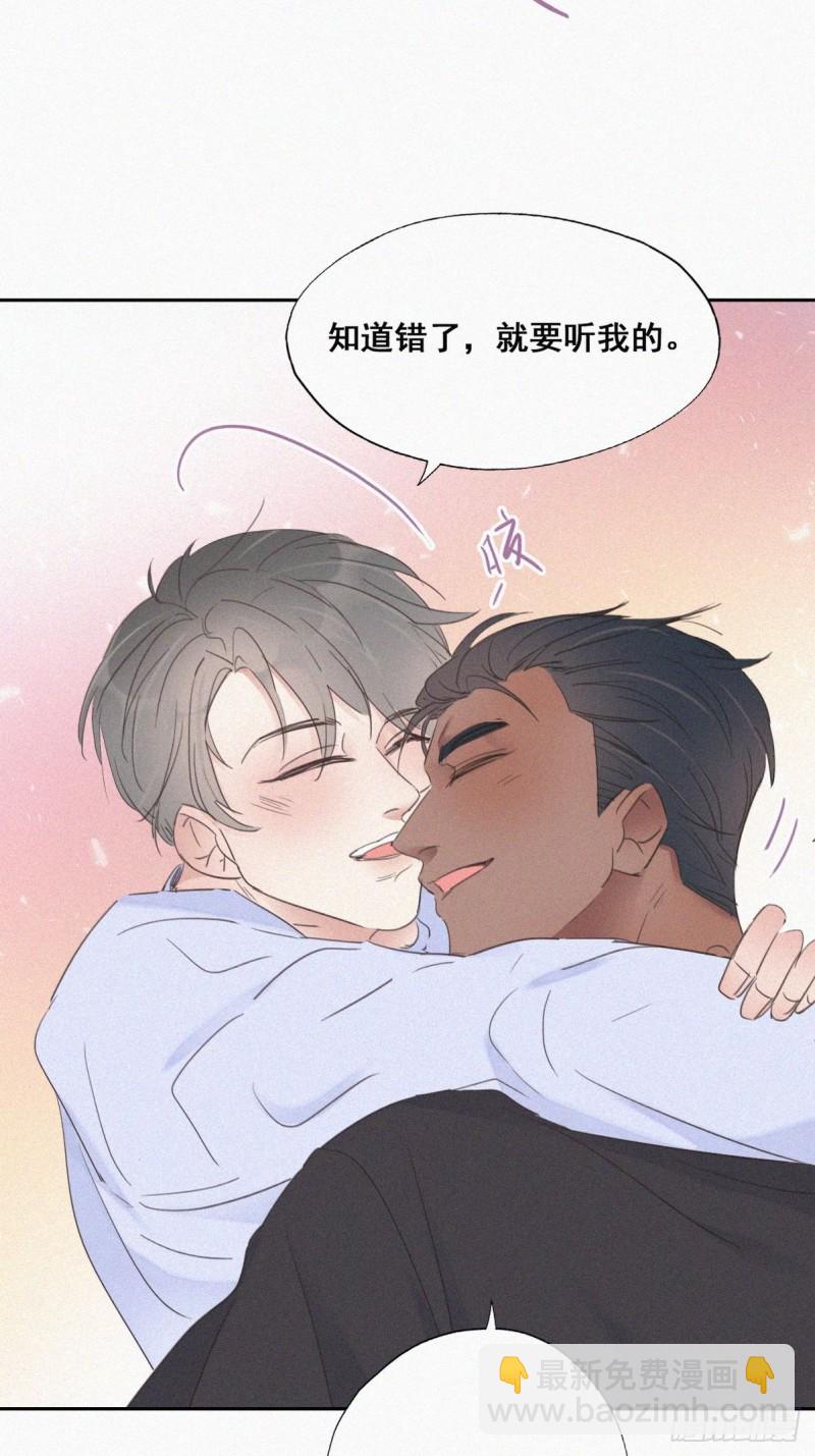 第47话 联手虐渣19