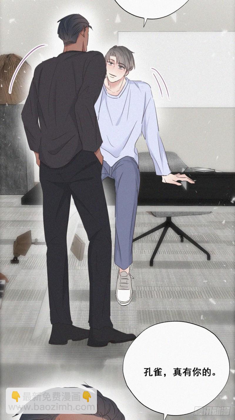 第47话 联手虐渣25