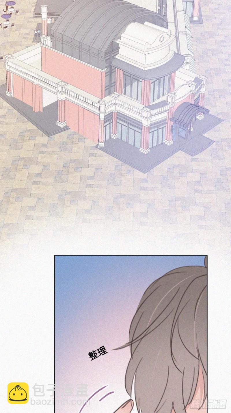 第47话 联手虐渣28