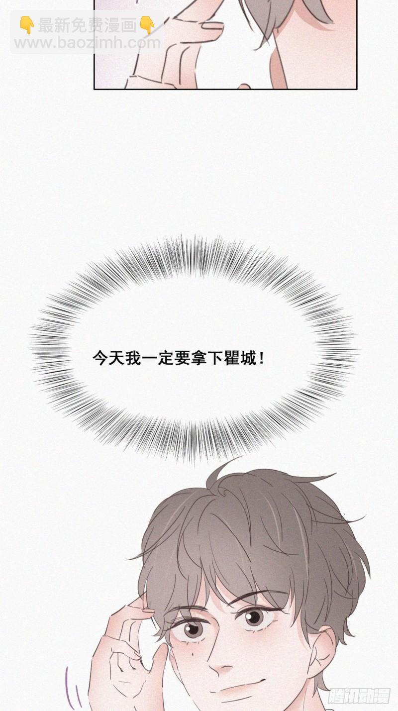 第47话 联手虐渣29