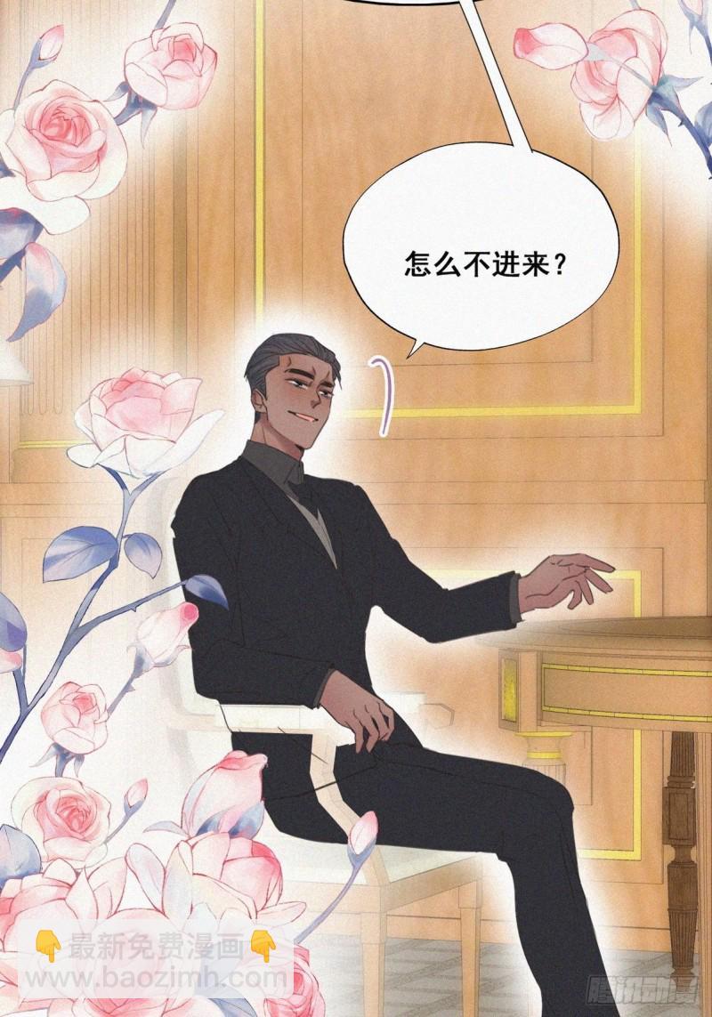 第47话 联手虐渣35
