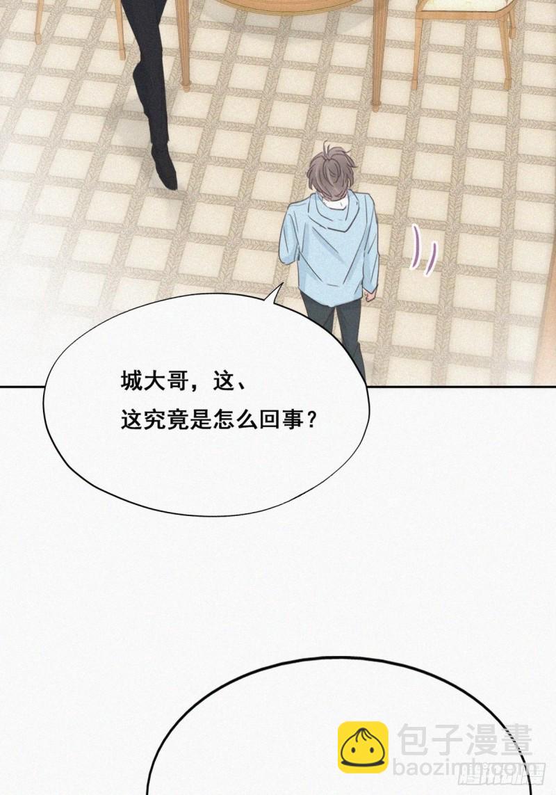 第47话 联手虐渣37