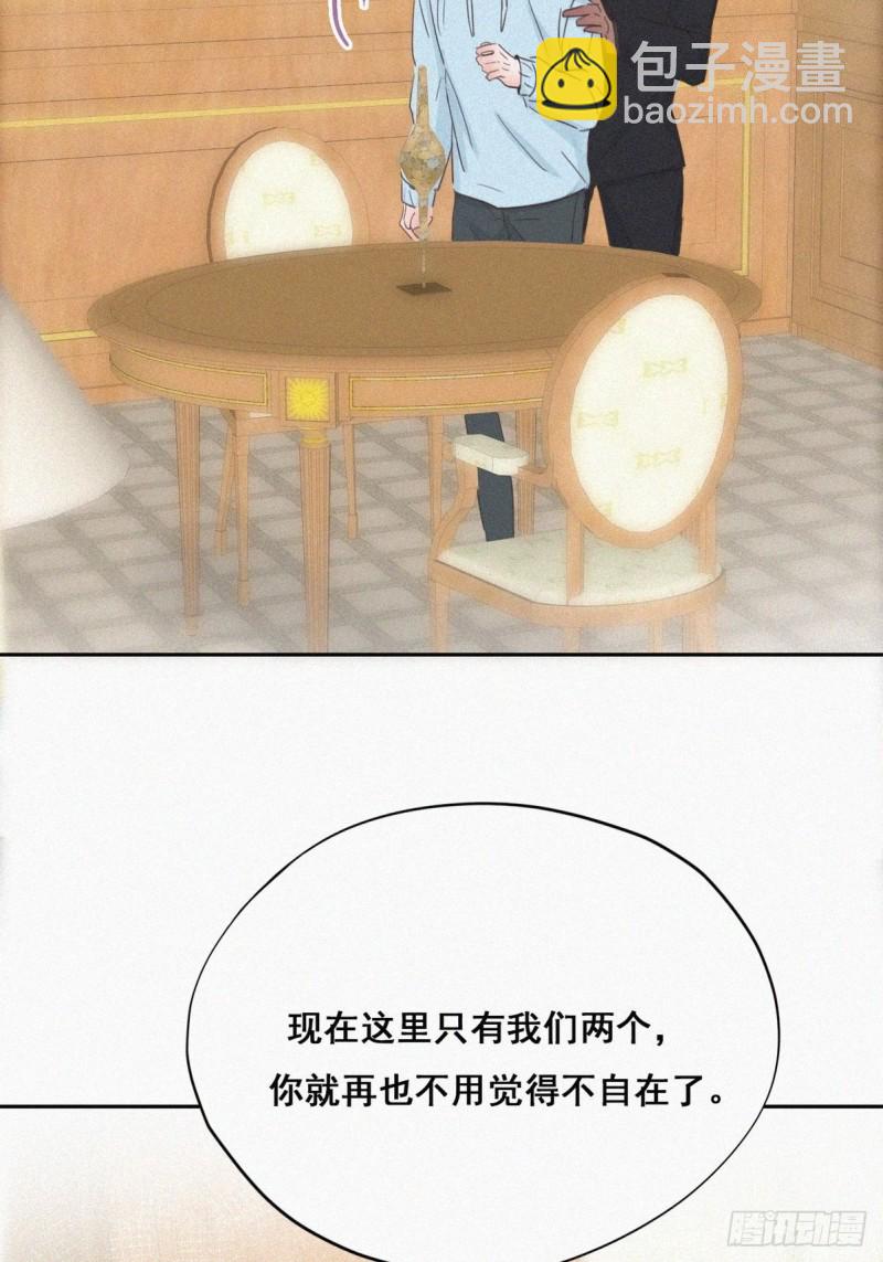 第47话 联手虐渣39