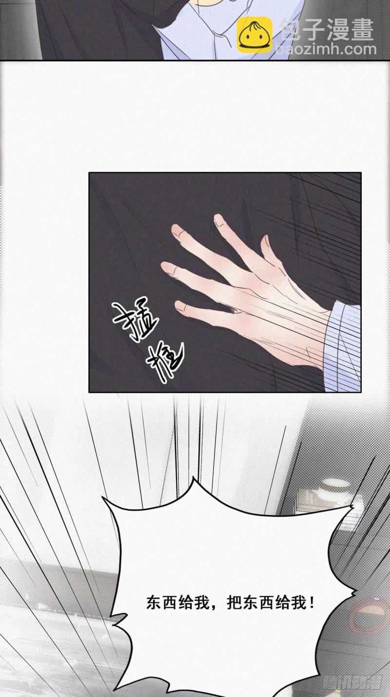 第47话 联手虐渣4
