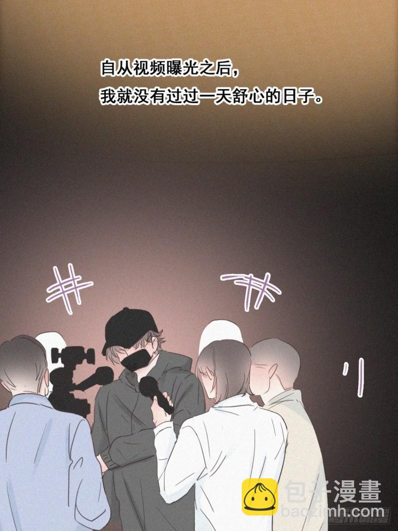 第47话 联手虐渣43