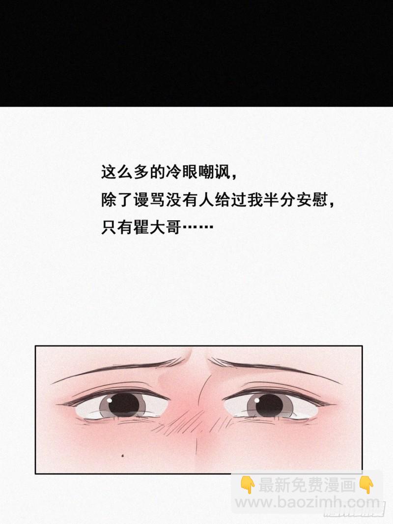 第47话 联手虐渣47