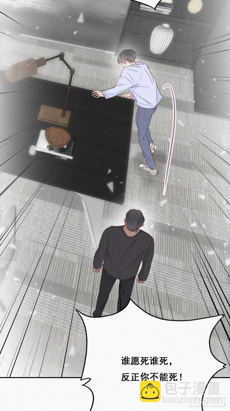 第47话 联手虐渣5