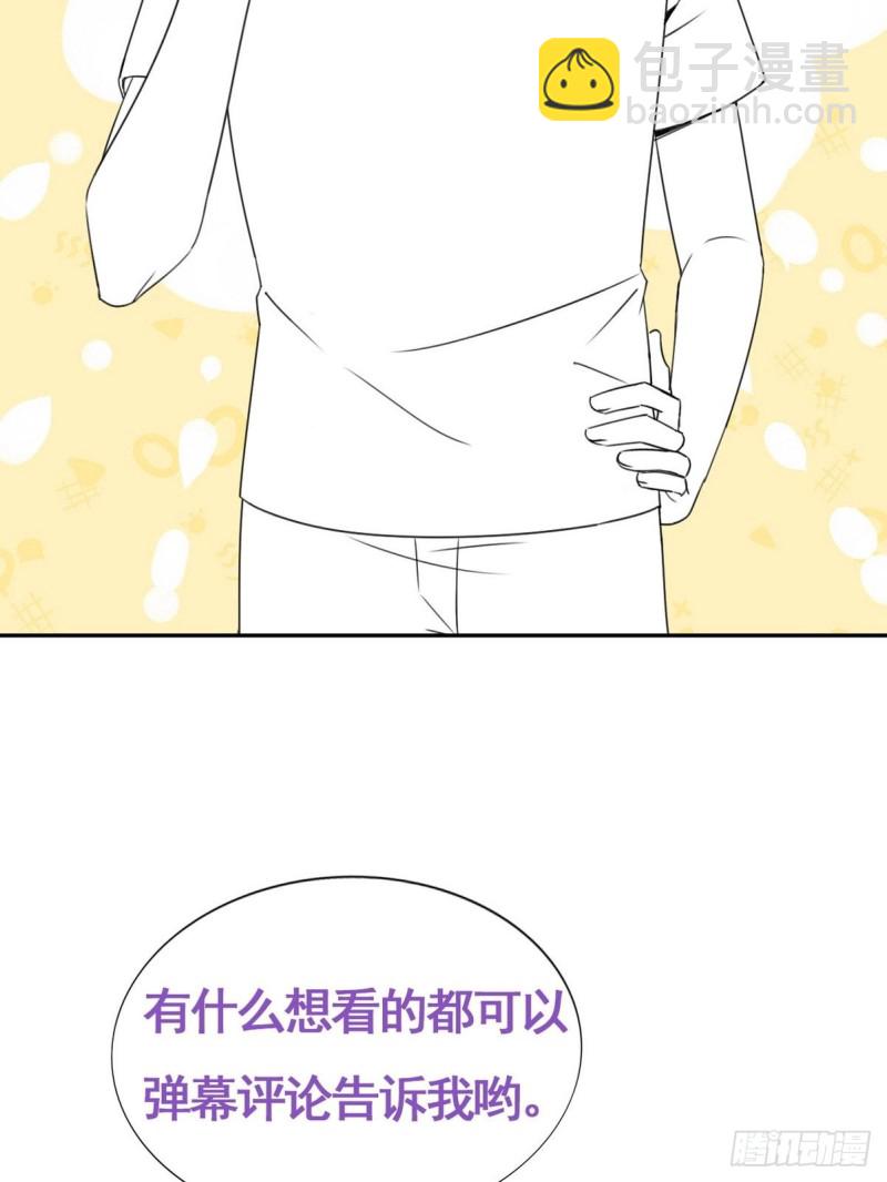 第47话 联手虐渣60