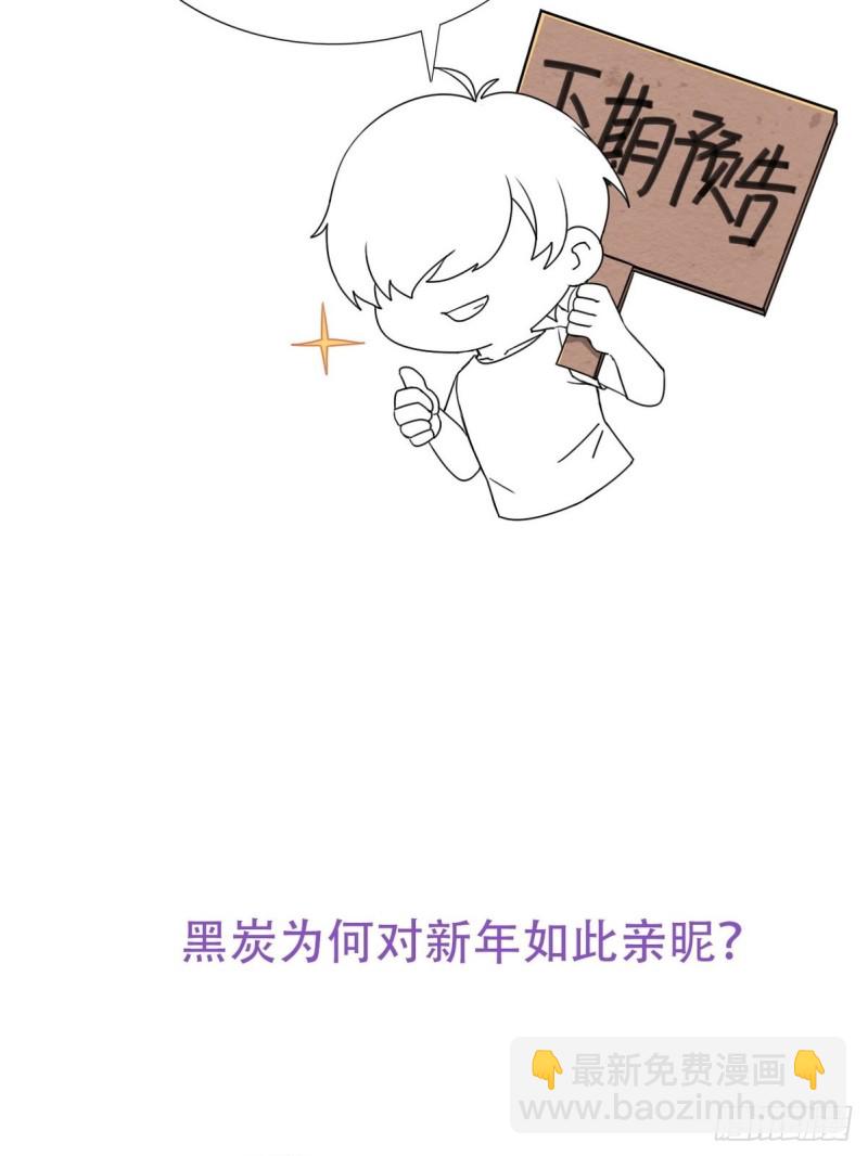 第47话 联手虐渣61