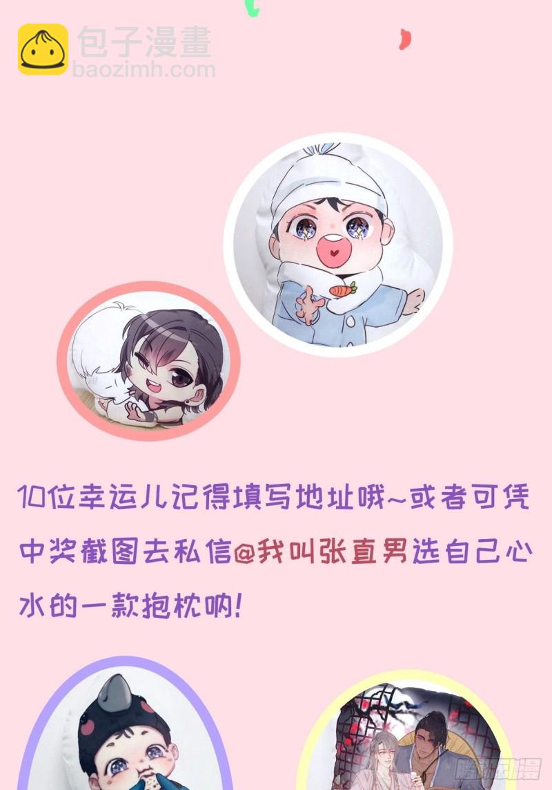 第47话 联手虐渣70