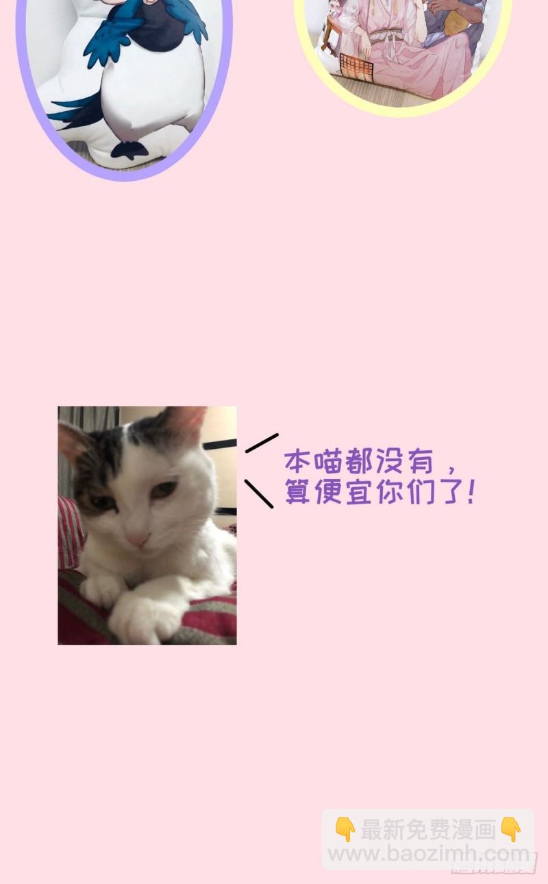 第47话 联手虐渣71