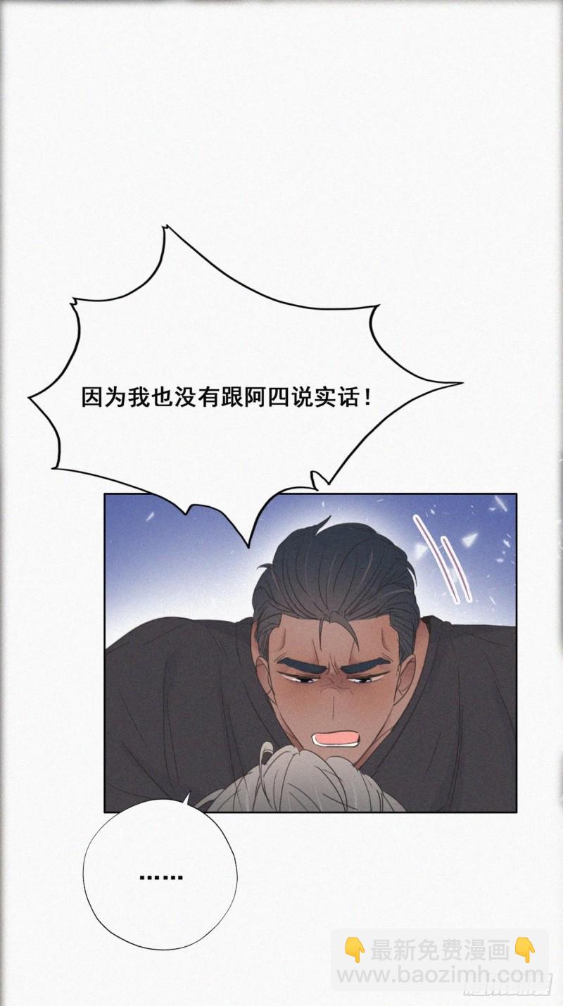 第47话 联手虐渣9