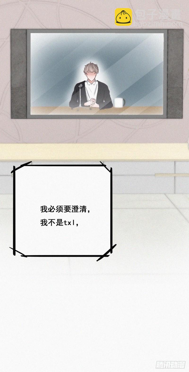 第49话 搞垮董锋18