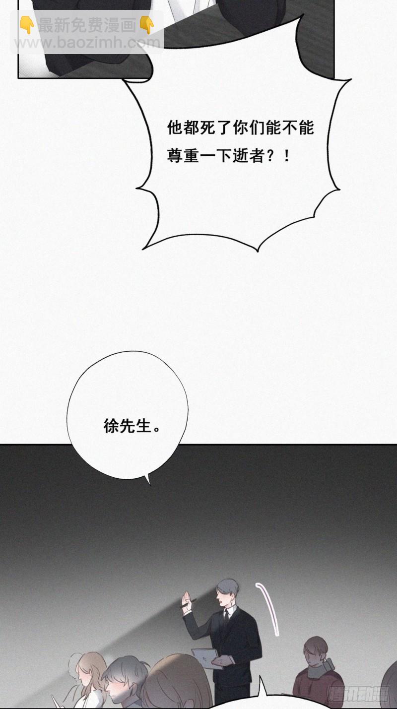 第49话 搞垮董锋26