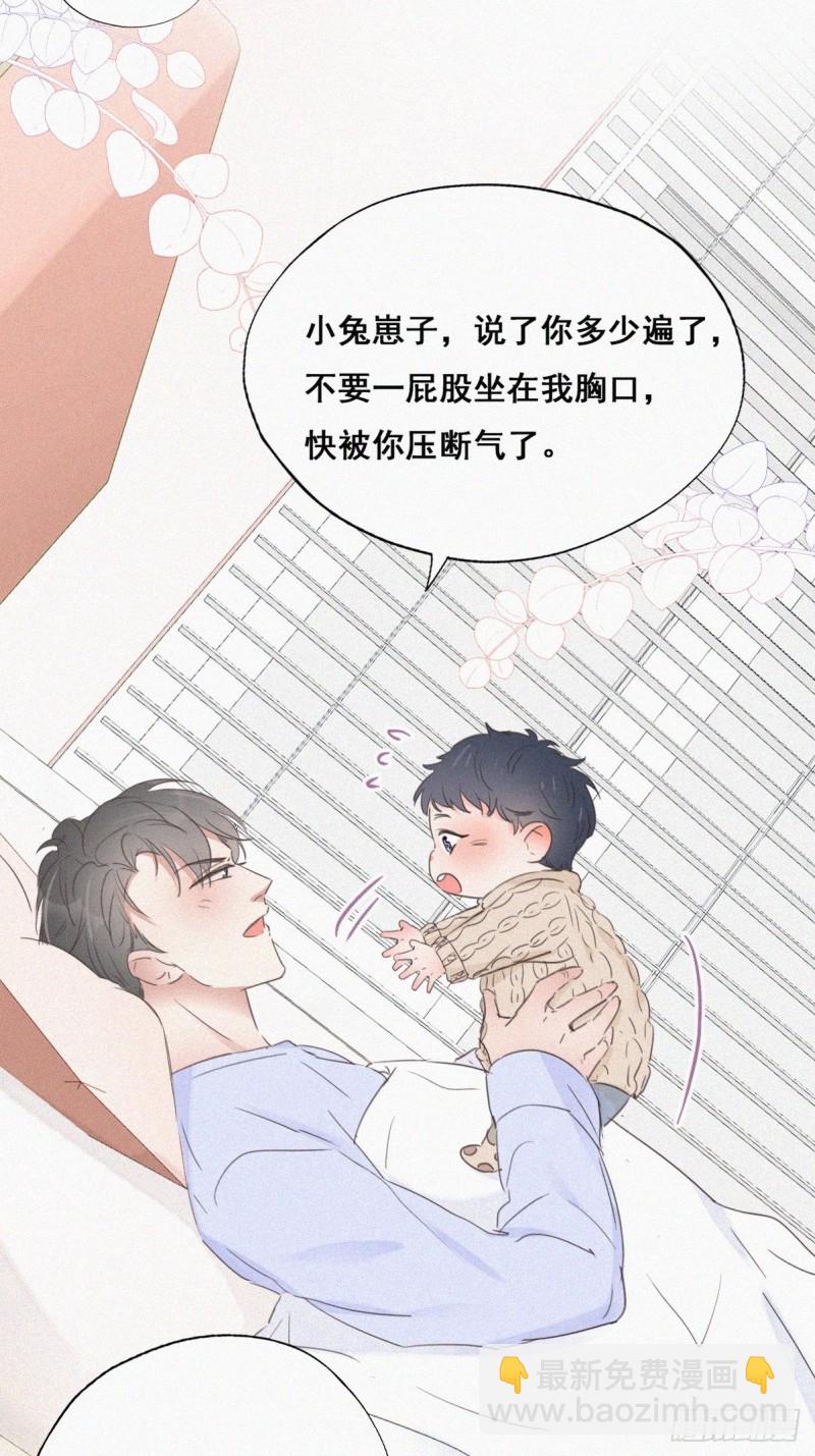 第49话 搞垮董锋3
